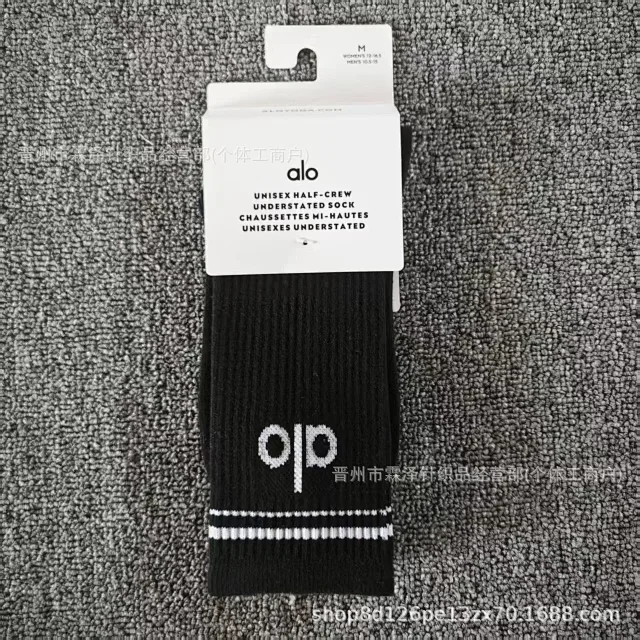 Alo Socks Unisex Half-Crew Understated Sock product detail image 6