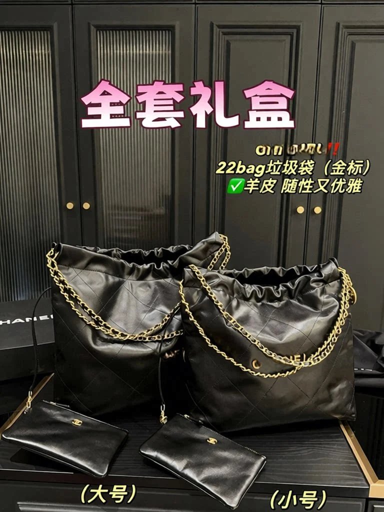 Chanel 22 Bag Trash Bag Black Lamb Leather Chain Shoulder Bag - 2