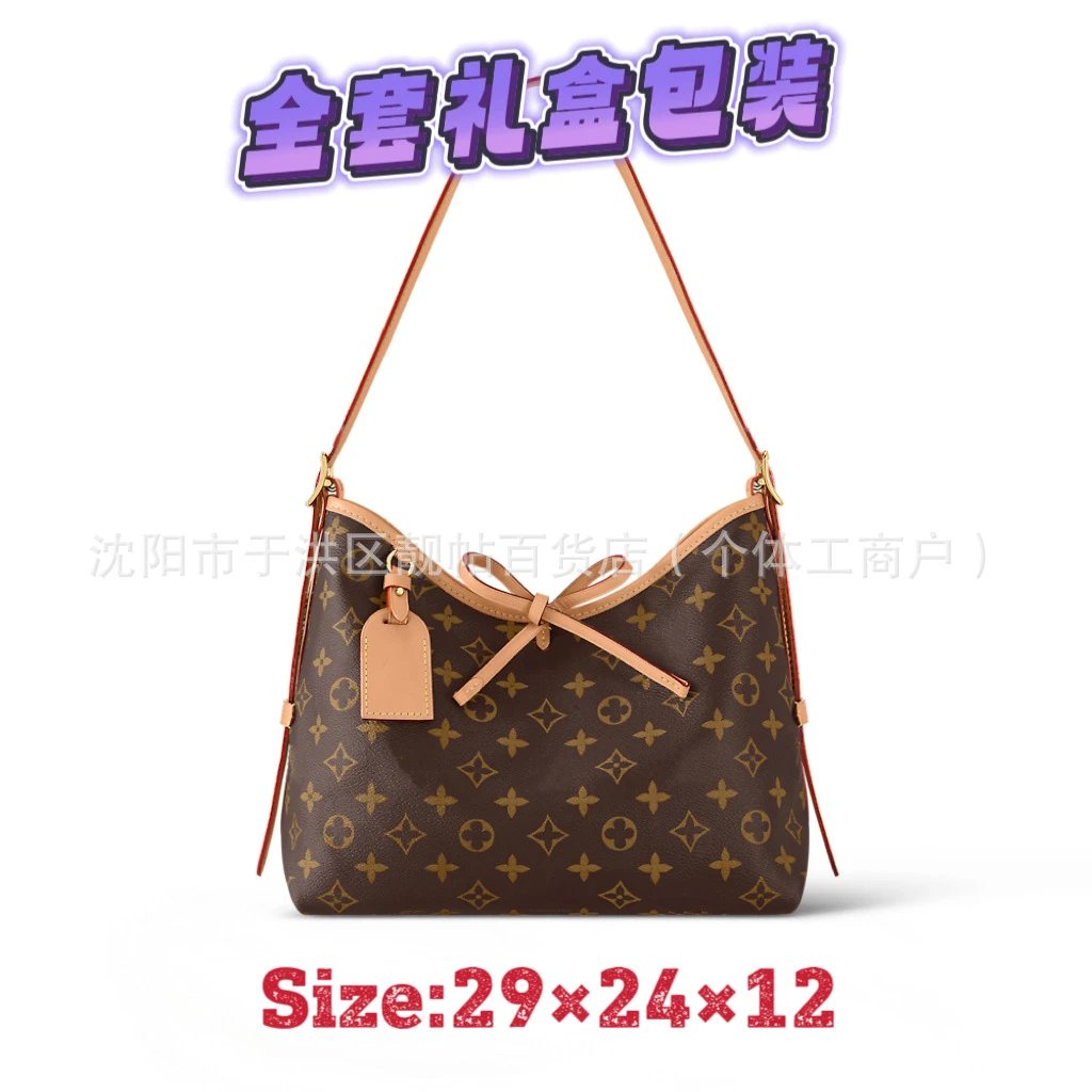 Louis Vuitton Monogr