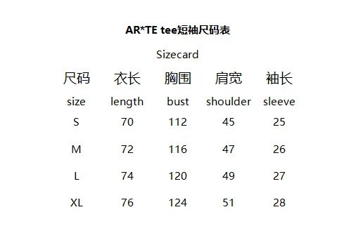 Arte Knit Polo Sweater Cream - 2
