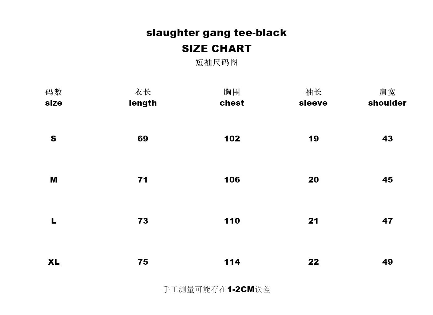 Design Slaughter The Gang Sword Logo Black T-Shirt T-Shirts - 2