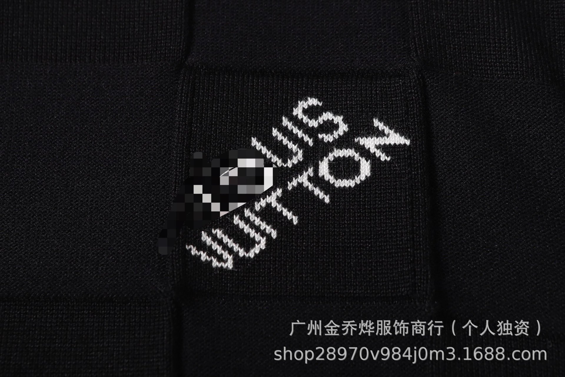 Louis Vuitton Checkerboard Knit T-Shirt White - 34