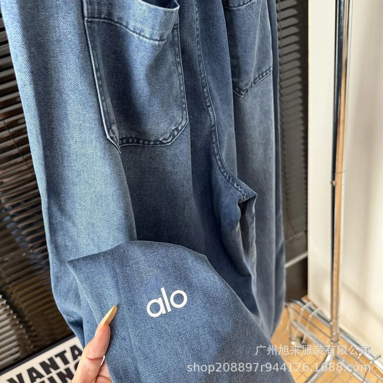 Alo Relaxed Fit Denim Joggers Light Wash Blue Jeans - 7