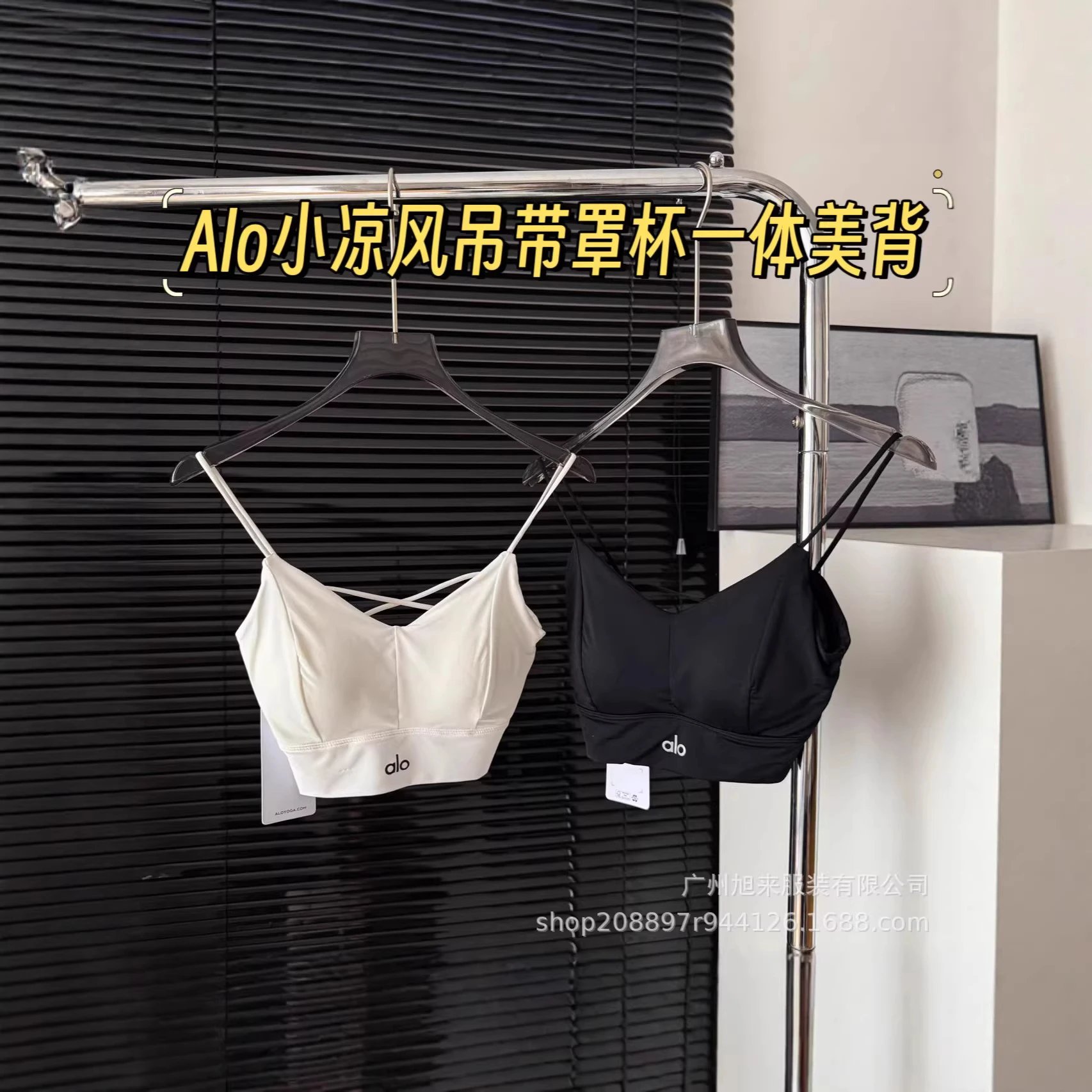Alo Yoga Bralette Wh