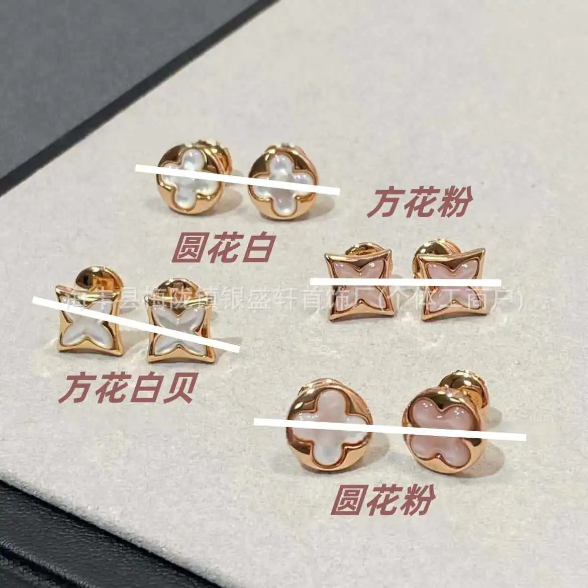 Design Four-Leaf Clover Stud Earrings in Rose Gold with Mother-of-Pearl Inlay - 1
