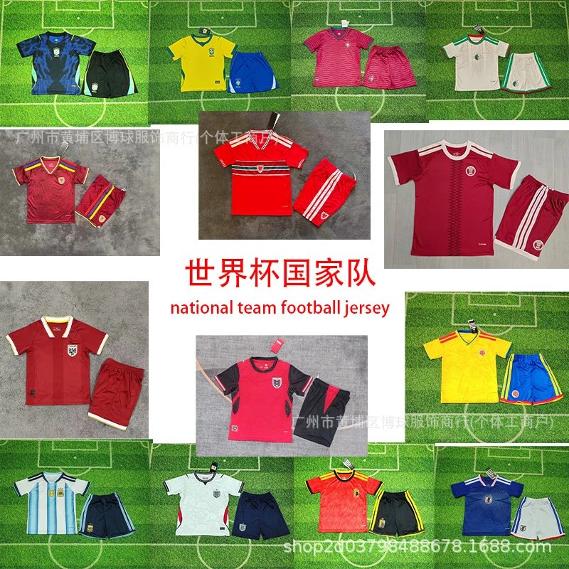 AFA QFA Qatar National Team Home Kit Red Jersey and Shorts Set Sets - 3
