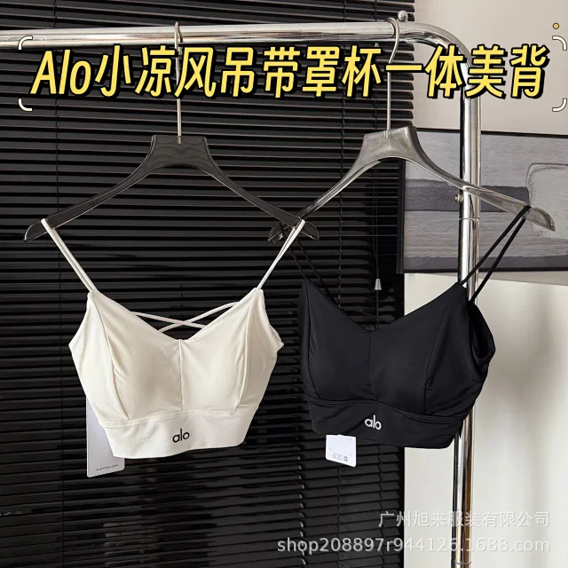 Alo Underwear Padded Crisscross-Back Bralette product detail image 1