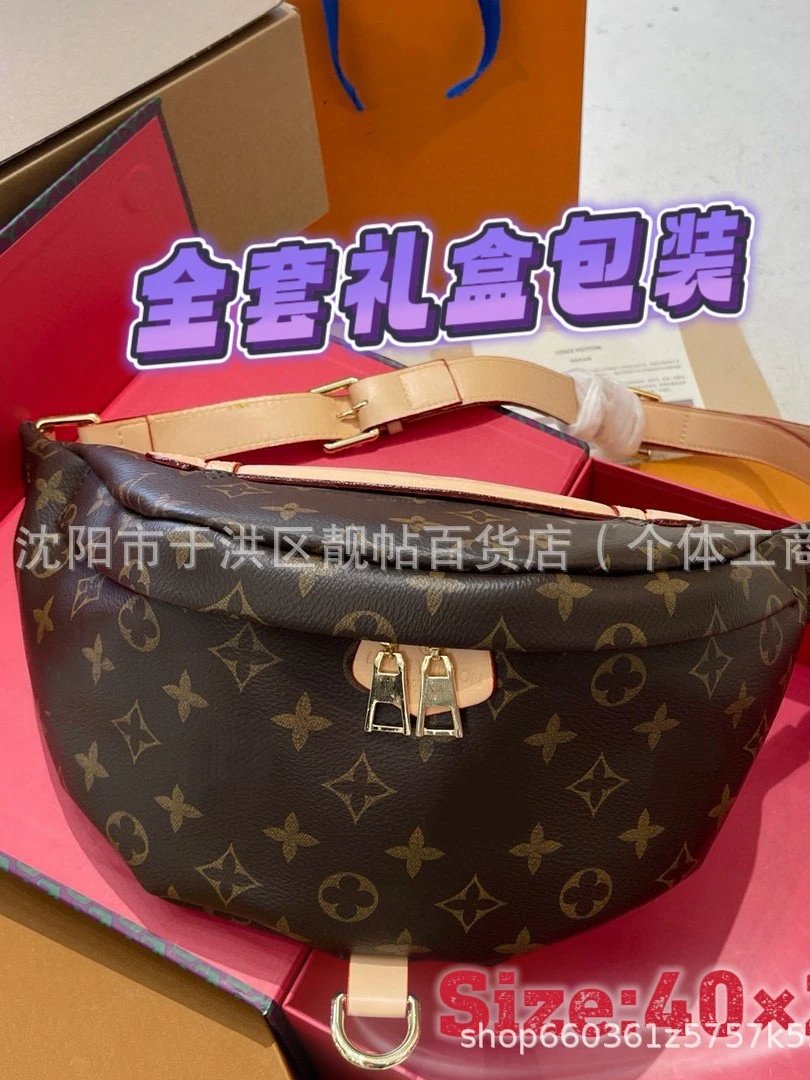 Louis Vuitton Monogram Empreinte Belt Bag Black - 2