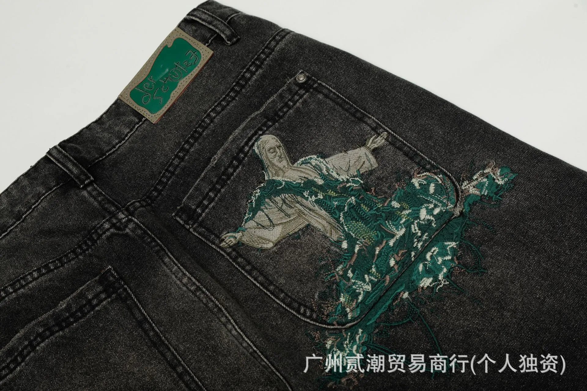 Design SCHYBE Embroidered Bear Motif Light Wash Jeans - 25