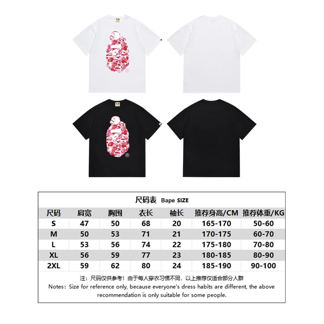 A Bathing Ape Graphic Print White T-Shirt - 2