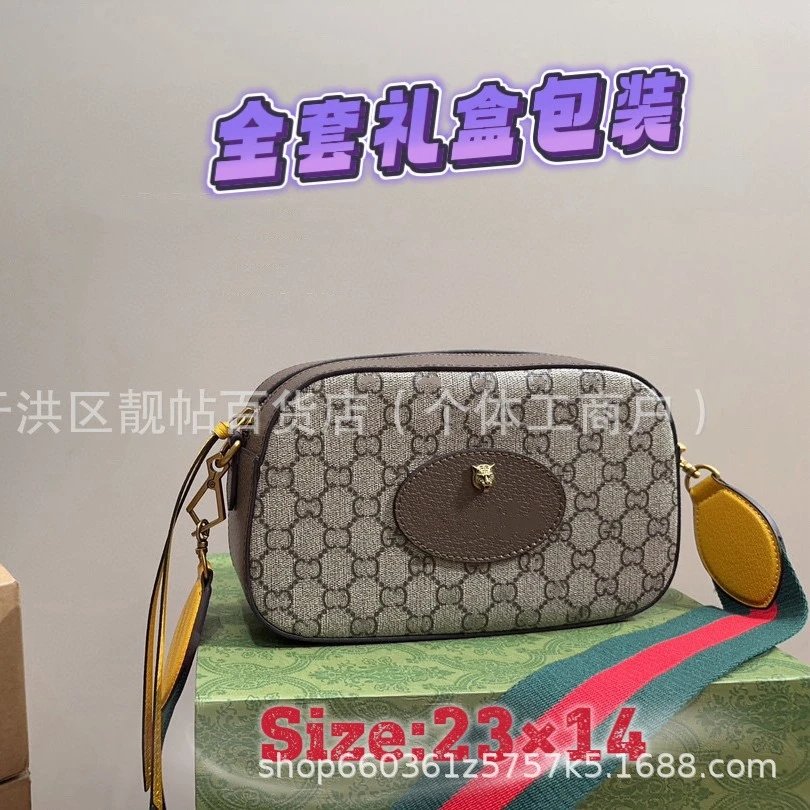 Gucci Ophidia GG Camera Bag Beige Gray Crossbody Bag - 3