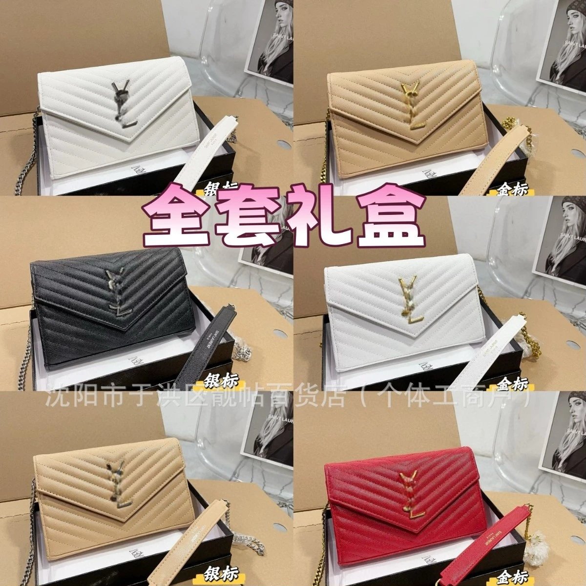 Louis Vuitton Neverf