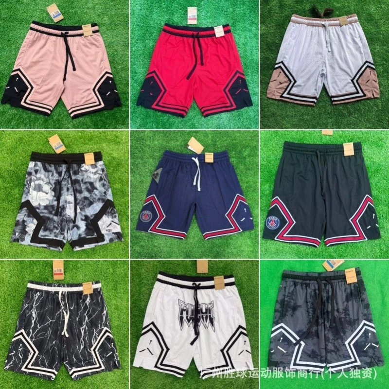 Puma Basketball Shor