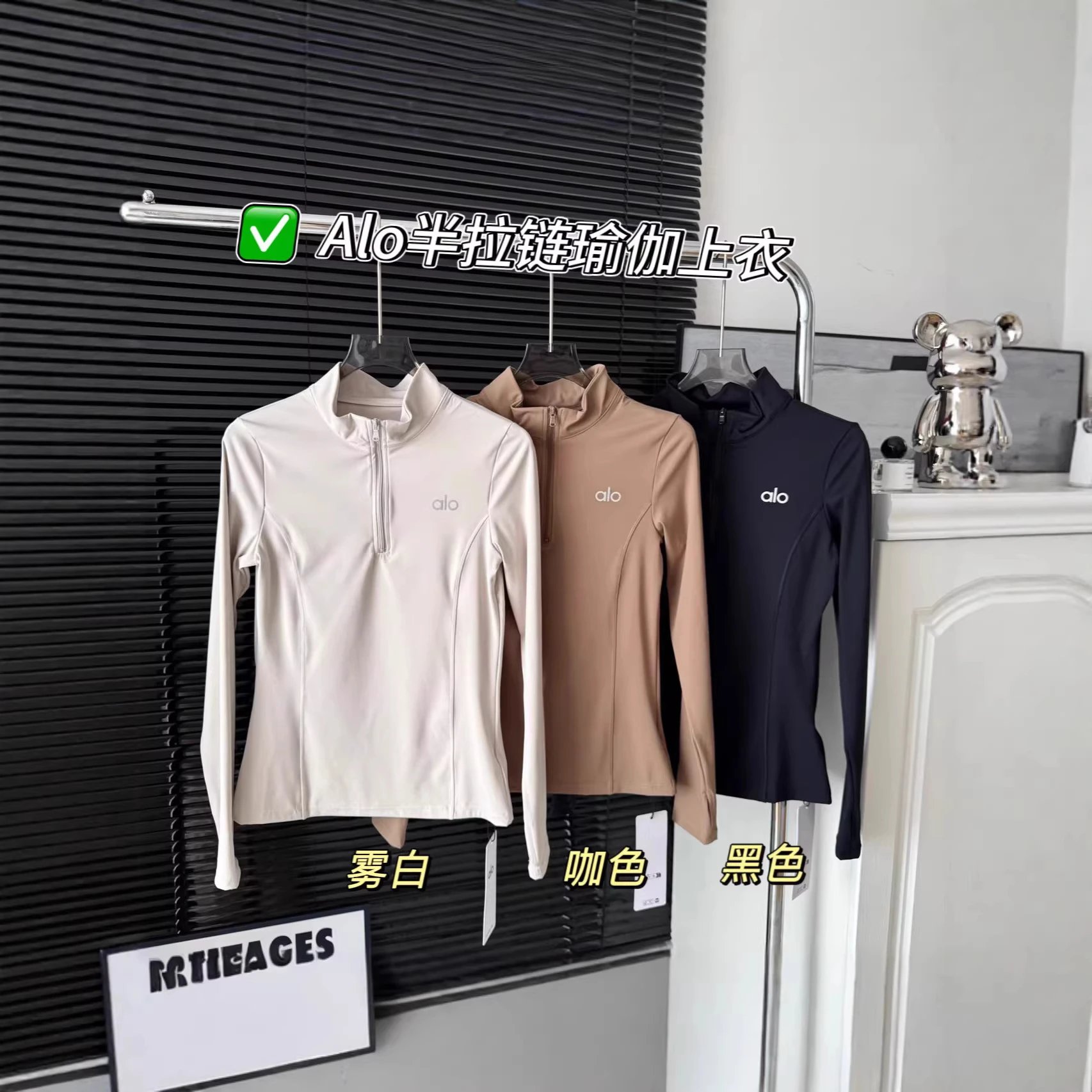Alo Half-Zip Yoga To