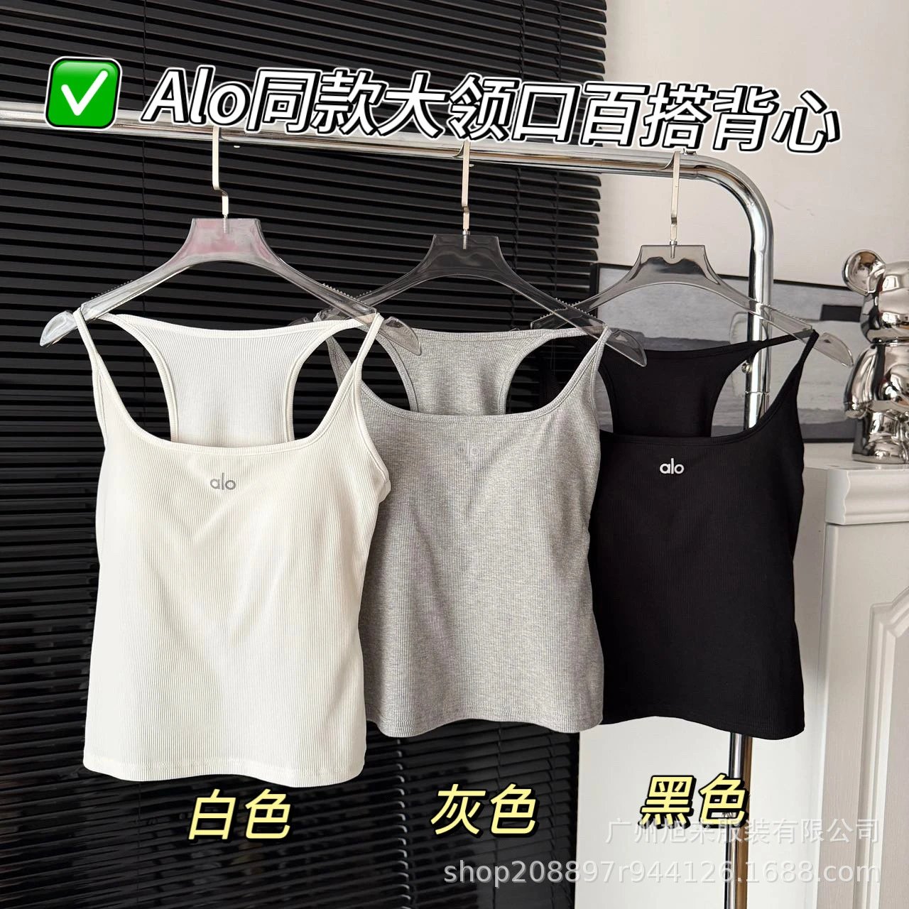 Alo Ribbed Logo Tank Top Black Vest Top - 2