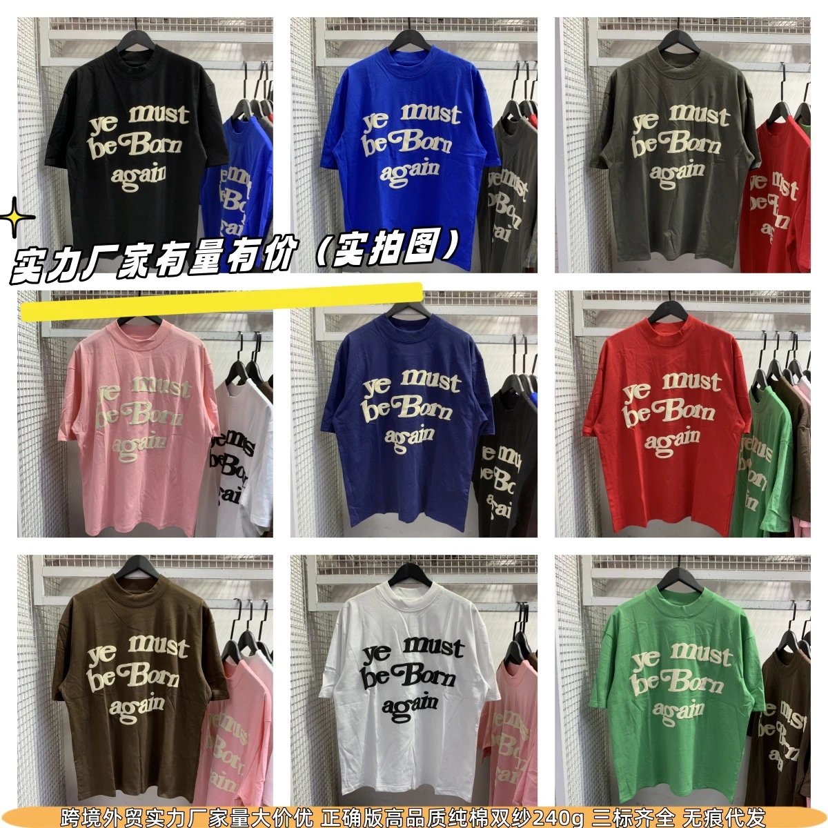 Unisex Graphic T-Shi