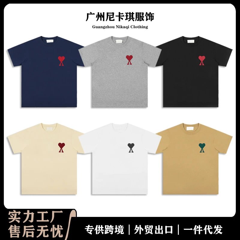 Nikaqi Basic T-Shirt