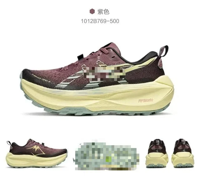 ASICS Sneakers Trabuco Max 4 trail running shoes product detail image 4