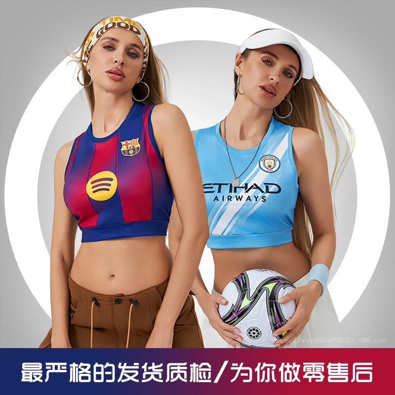 FC Barcelona曼城 Blue 