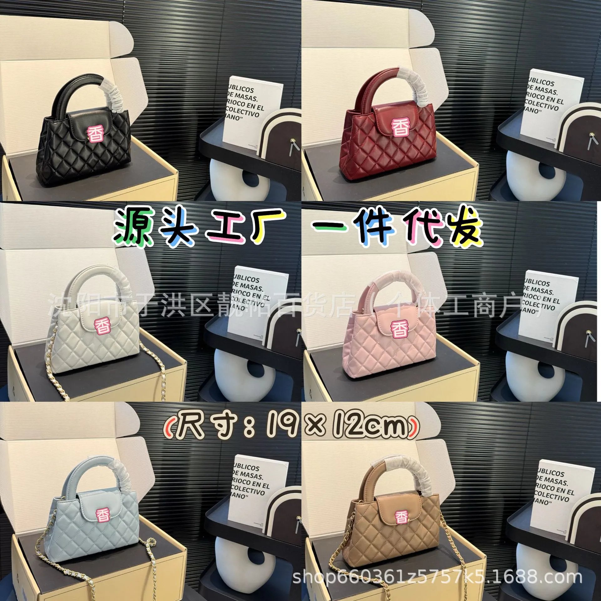 Quilted Mini Handbag
