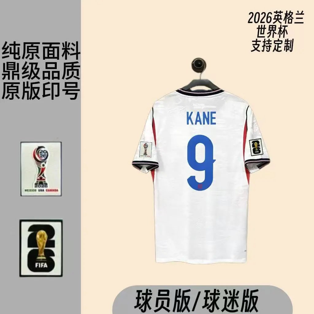 England Football Association 2026 World Cup Away Jersey White / Blue / Red - 6