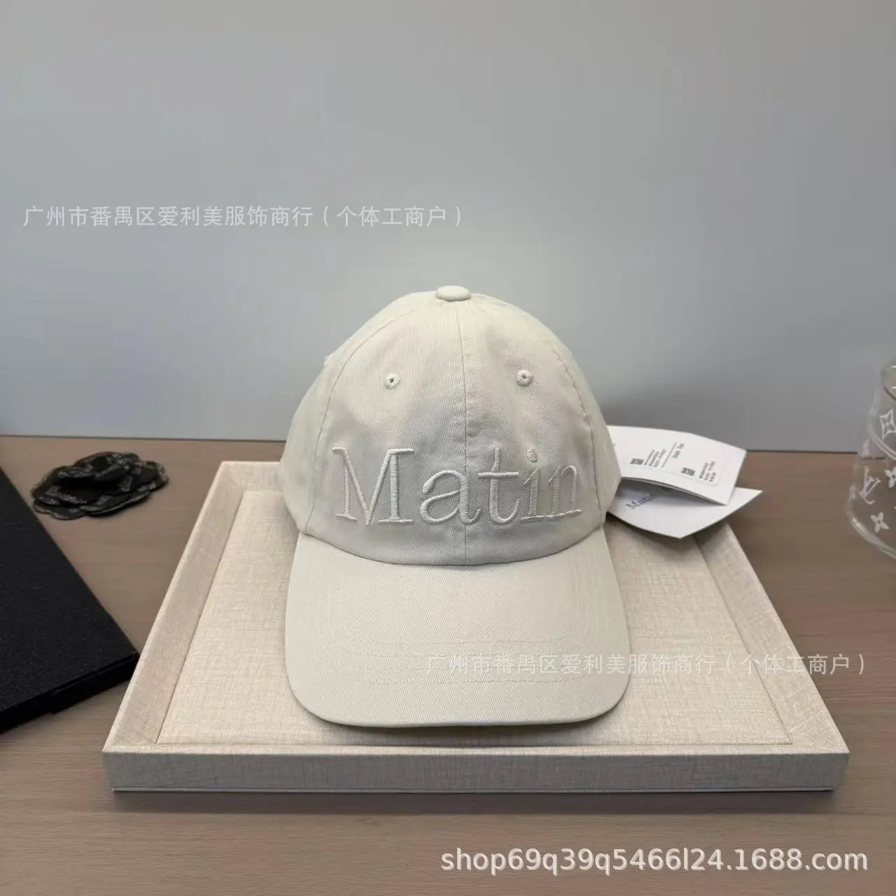Matin Kim Embroidered Logo Beige Baseball Cap - 4