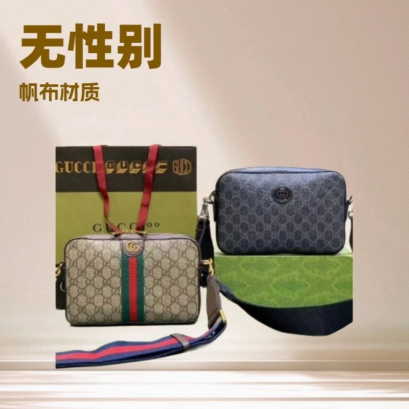 Gucci Ophidia GG Mini Camera Bag Beige Canvas Crossbody Bag - 2