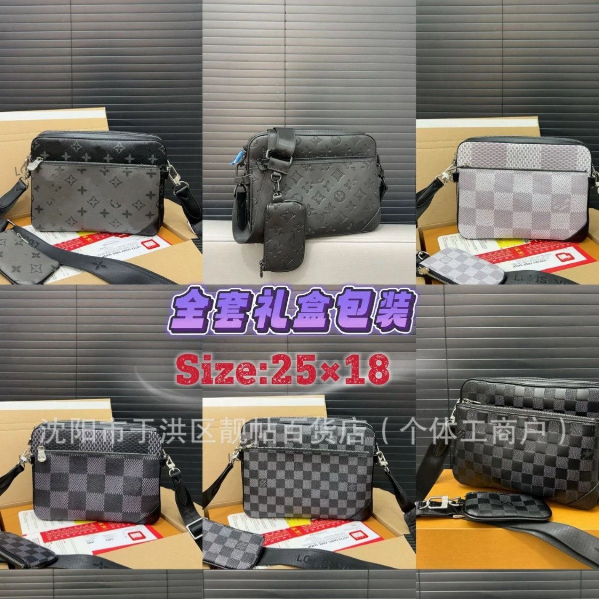 Louis Vuitton Monogr