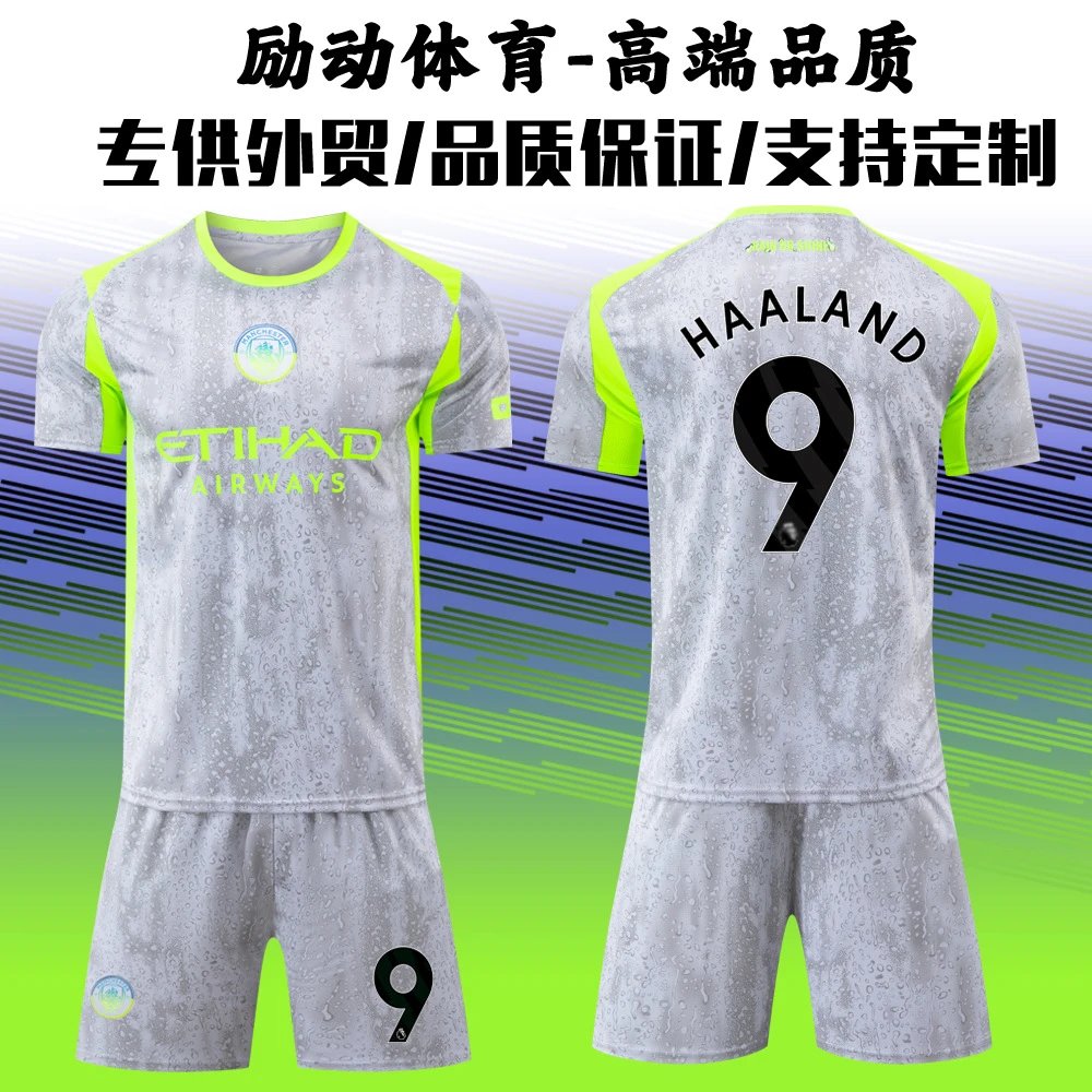 Manchester City FC 2023-24 Third Kit Gray Neon Green Jersey and Shorts Set - 3