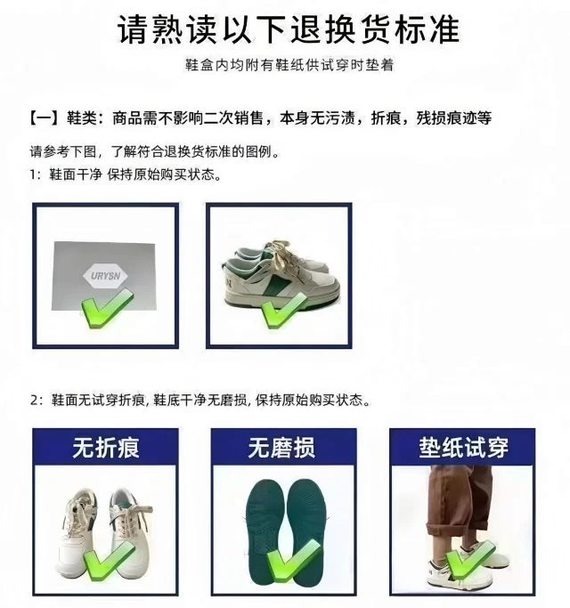 Unbranded Sneakers Low-Top Lace-Up Stripe product detail image 5