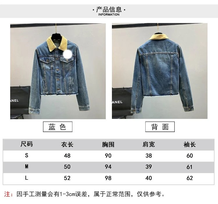 Miu Miu Corduroy Collar Denim Jacket Blue - 2