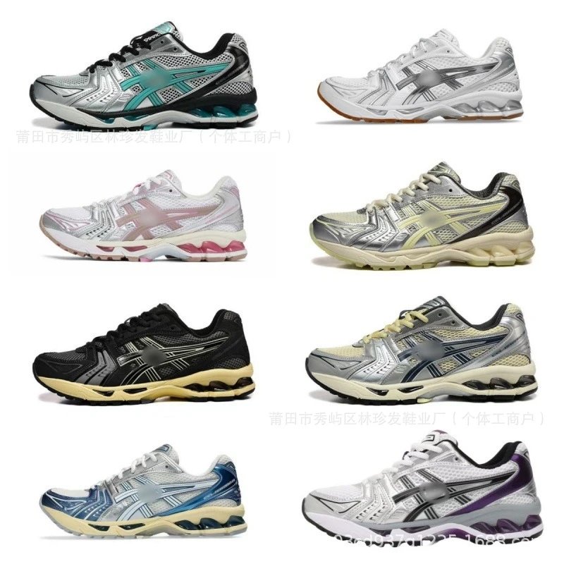 Asics Gel-Kayano 14 White Blue Black Running Shoes - 2