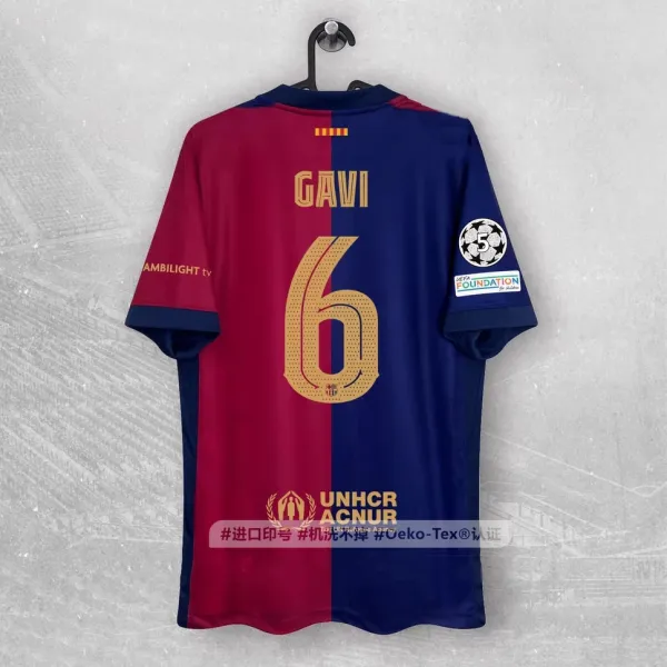 FC Barcelona Gavi #6 Special Edition Home Jersey Red and Navy - 1