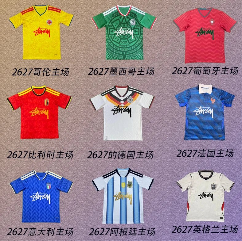 Stussy 2027 World Cu