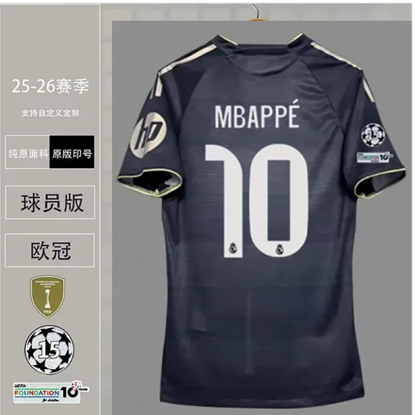 FC Barcelona Lamine Yamal #10 Away Jersey Beige - 5