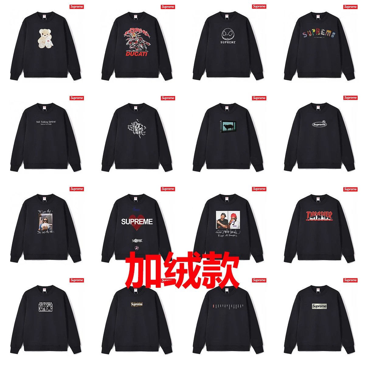 Supreme Crewneck Bla