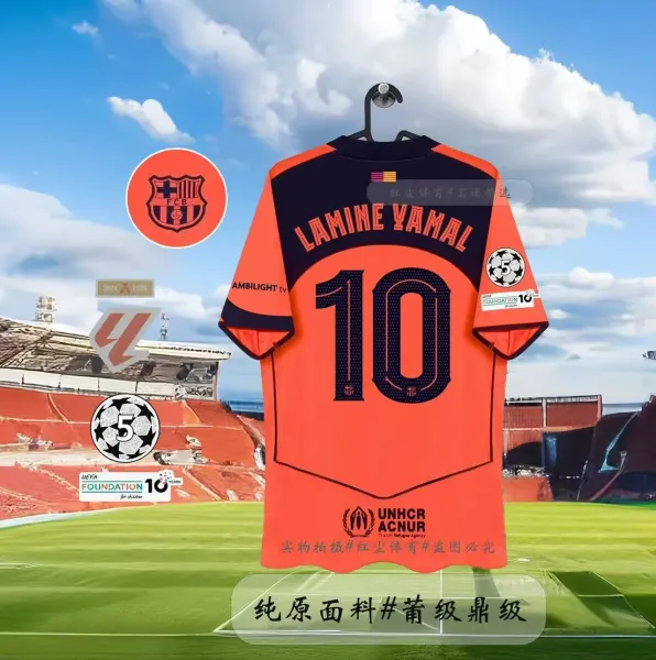 FC Barcelona Lamine Yamal #10 Away Jersey Beige - 23