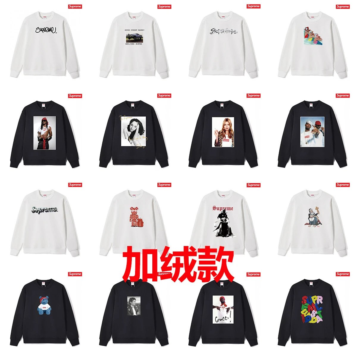 Supreme Unisex Fleece Lined Crewneck Sweatshirt Streetwear