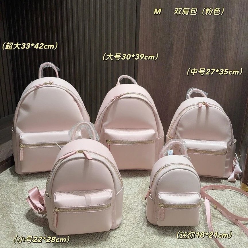 粉色