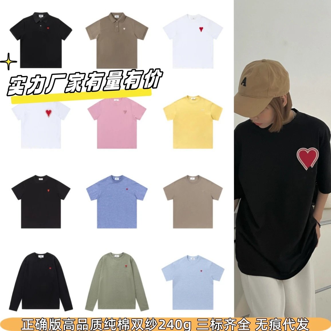 Basic Heart Logo Bla