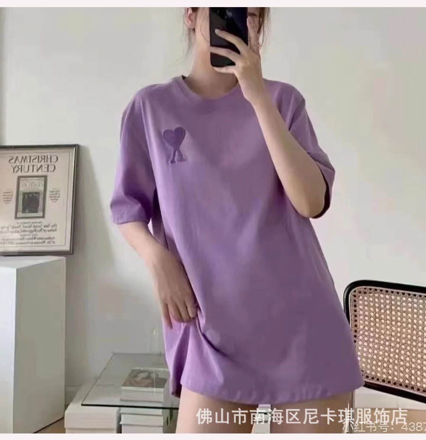 Ami Paris Heart Logo Beige T-Shirt - 25