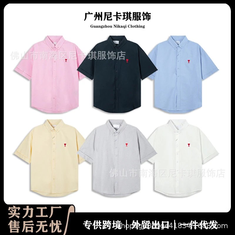 Nikaqi Short Sleeve 