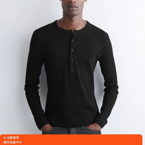 Slim fit cotton blend long sleeved shirt