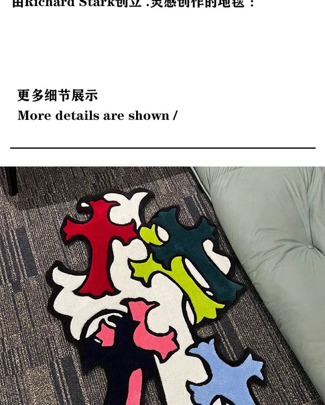 Chrome Hearts Carpett: seller detail photo 2