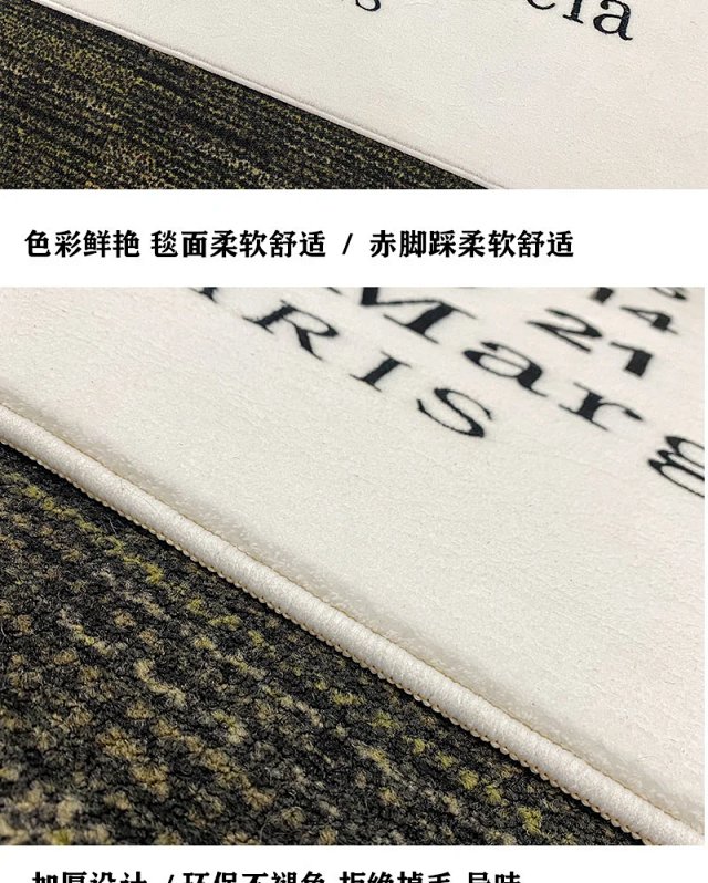 Maison Margiela Carpet: seller detail photo 2