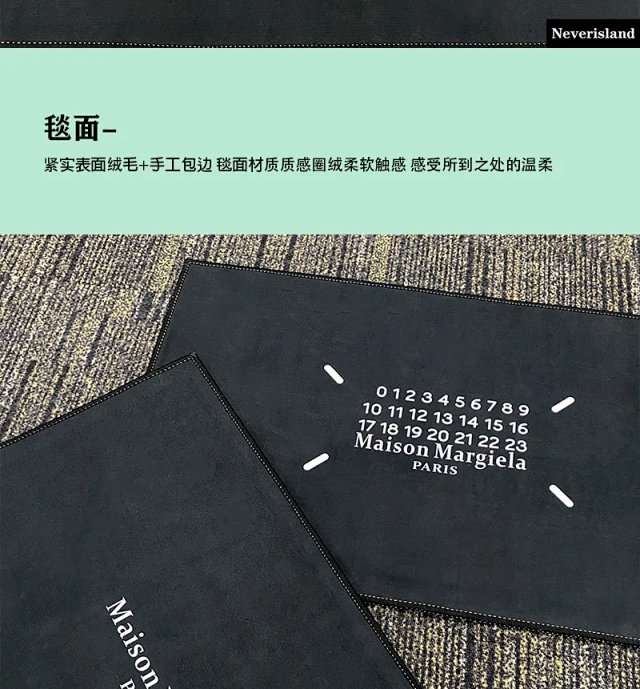 Maison Margiela Carpet 2: seller detail photo 4