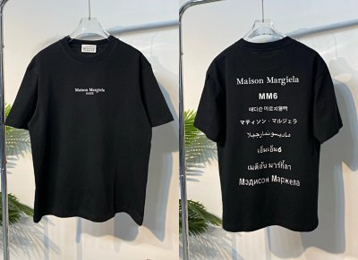 Maison Margiela Cat Shirt