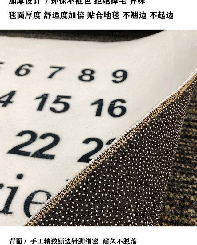 Maison Margiela Carpet: seller detail photo 3