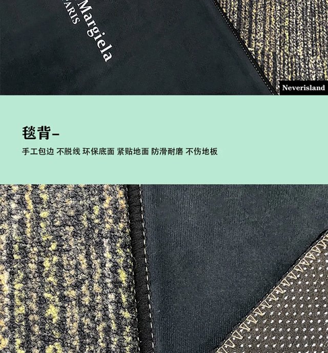 Maison Margiela Carpet 2: seller detail photo 5