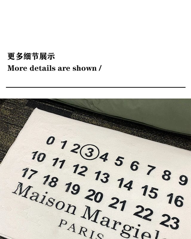 Maison Margiela Carpet: seller detail photo 1